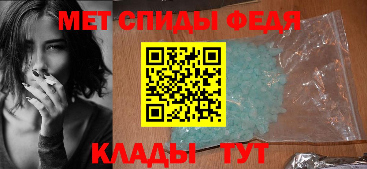 АМФЕТАМИН 98% Новосибирск