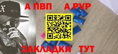 стаф Донской