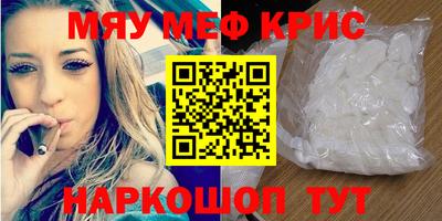 стаф Донской
