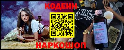 стаф Донской
