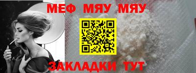 стаф Донской