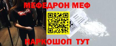 стаф Донской