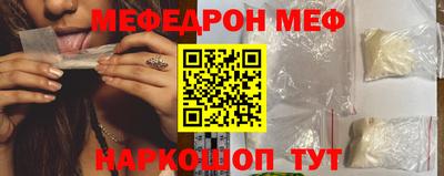 кокаин VHQ Донецк