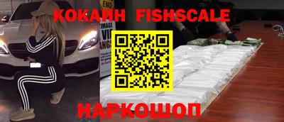 кокаин VHQ Донецк