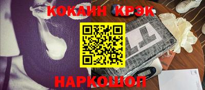 кокаин VHQ Донецк