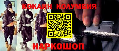 стаф Донской