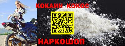 скорость Гусиноозёрск