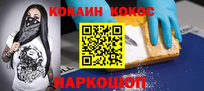 стаф Донской