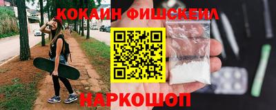 стаф Донской