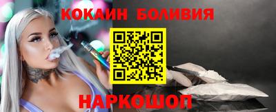 кокаин VHQ Донецк