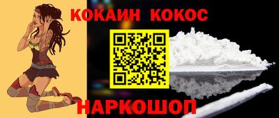 стаф Донской
