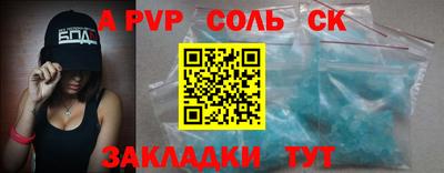 кокаин VHQ Донецк