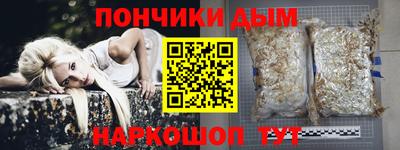 стаф Донской