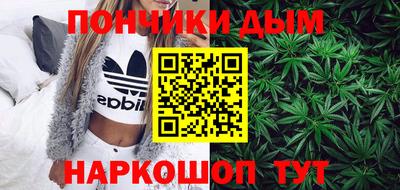 кристаллы Гусев