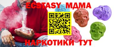 кокаин VHQ Донецк
