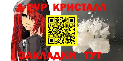мяу мяу мука Дубна