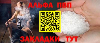 кокаин VHQ Донецк