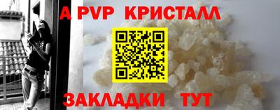 мяу мяу мука Дубна