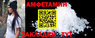 мяу мяу мука Дубна