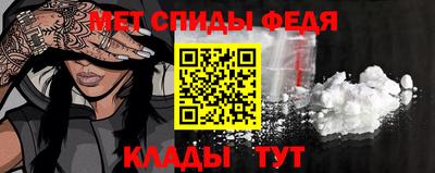 мяу мяу мука Дубна