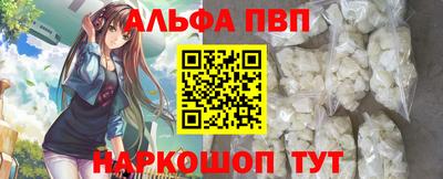 стаф Донской
