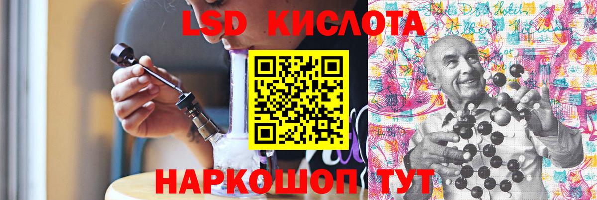 ЛСД экстази ecstasy Новосибирск
