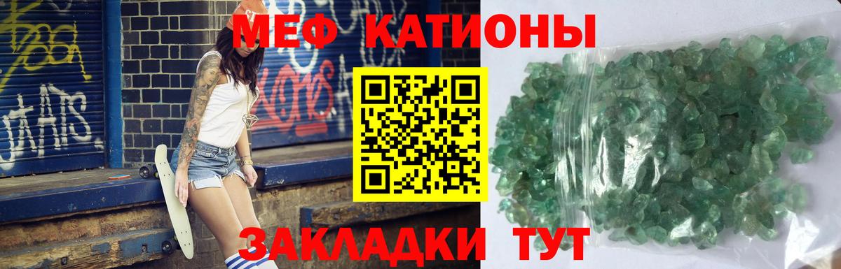 Новосибирск  Мефедрон 4 MMC  Вход с VPN  Меф мяу мяу 