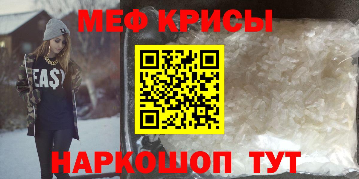 АМФЕТАМИН Новосибирск