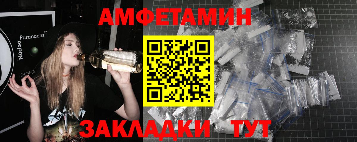 Метамфетамин  Вход с VPN  Новосибирск  МЕТАМФЕТАМИН Methamphetamine 
