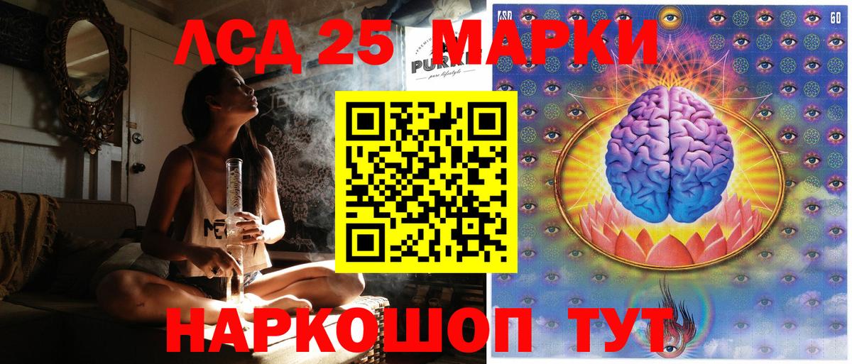 Марки NBOMe 1,5мг Новосибирск