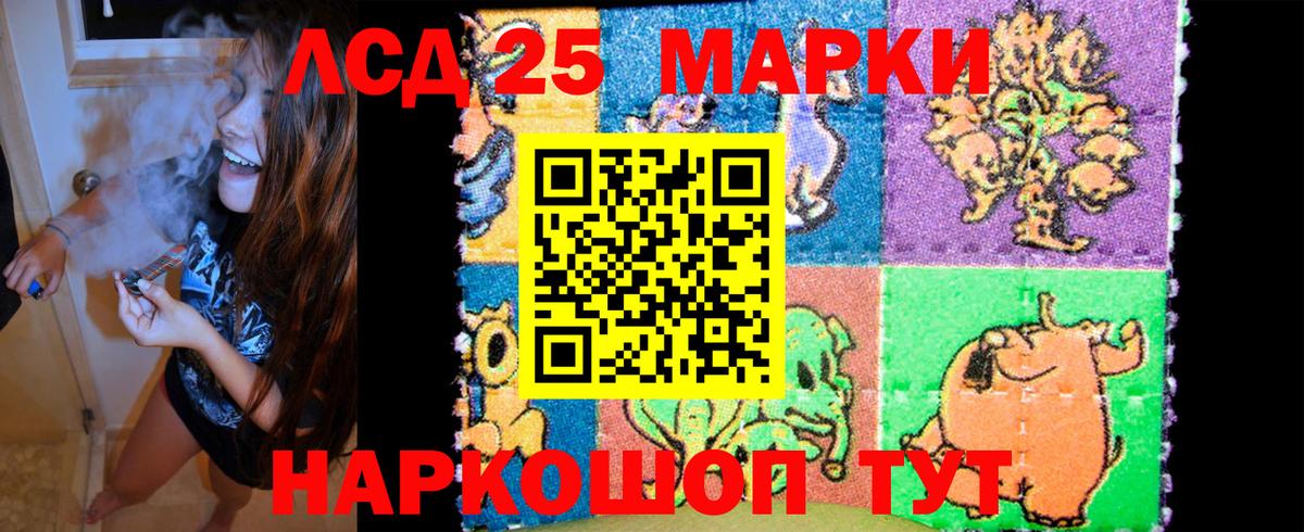 Марки NBOMe 1,8мг  Вход с VPN  Новосибирск  Марки NBOMe 1,8мг 