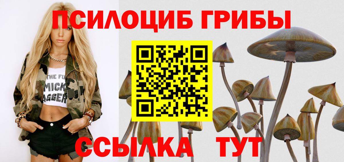 Cocaine  ГАШИШ  ГАШ  Вход с VPN  APVP СК кристаллы  Меф МЯУ МЯУ кристаллы  Каннабис  Новосибирск  МЕФ 