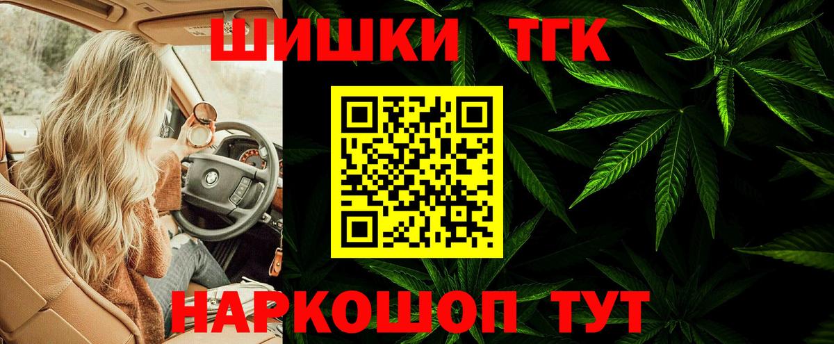 Каннабис MAZAR Новосибирск